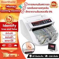 ราคา เครื่อง​นับ​แบงค์​ เครื่อง​นับ​ธนบัตร​ เครื่องนับเงิน ตรวจธนบัตร มีจอแสดงผลแยก นับธนบัตร 2in1 (40420592657)