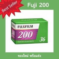 ราคา FUJIFILM ฟิล์มม้วน C200 36EXP (22115630200)