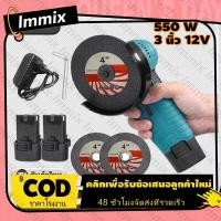 ราคา หินเจียรไร้สาย ลูกหมูหินเจียร 4 นิ้ว 4 นิ้ว หินเจียร 19500 รอบ/นาที ลูกหมู 4 นิ้ว หินเจียรไฟฟ (24333848651)