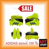 ราคา รองเท้ากีฬา รองเท้าสตั๊ด Adidas BB-9438 NEMEZIZ 18.3 FG เหลืองน้ำเงิน (11348160878)