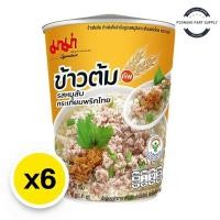 ราคา mama มาม่าคัพ มาม่าข้าวต้ม มาม่าคัพข้าวต้ม ข้าวต้มถ้วย ข้าวต้มคัพ ข้าวต้ม รสหมูสับกระเทียมพริกไทย 35 กรัม x 6 ถ้วย (27134752788)