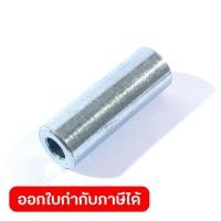 ราคา POLO อะไหล่ ปลอกเพลาสำหรับลูกกลิ้ง #90 ใช้กับรถยกลาก 2 ตัน รุ่น DFE20 (โปโล) (25732374735)