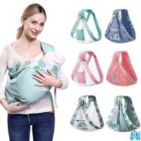 ราคา ZIWU [COD][ReadyStock] เป้อุ้มเด็กทารก ระบายอากาศ baby carrier (2229840755)