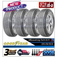 ราคา 235/50R19 Goodyear E-Grip SUV |2,4 เส้น| *ปี2024,2025*-ส่งฟรี- เงินสด/เก็บเงินปลายทาง ยางใหม่/ยางกู๊ดเยีย (16907167735)