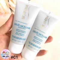 ราคา Biotherm gelee micellaire Biosource Cleansing Gel 50ml. (3616690126)