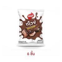 ราคา ทวิสตี้ ทไวซ์ดาร์คช็อกโกแลต 57 กรัม (6ชิ้น) (26086245435)