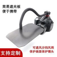 ราคา Mini Simple Visor คาร์บอนไฟเบอร์ Visor Micro อุปกรณ์เสริมเลนส์กล้องเดี่ยวเหมาะสําหรับกลางแจ้งยิง Light Baffle (40652434714)