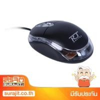 ราคา NONE MOUSE Raptec (800dpi)RT11 Black รุ่น MOUSERT11BK (489) (6929014911)