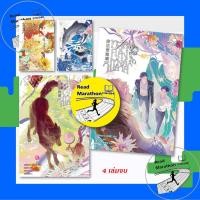 ราคา หนังสือ ทะเลคลั่งภวังค์วิปลาส เล่ม 1-4 (4 เล่มจบ),ผู้เขียน: เหลียงฉาน/เอเวอร์วาย/หนังสือวาย (27456442872)