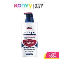 ราคา Eucerin Buy 1 Get 1 Urea Repair 5% Lotion 400ml [Free! Ph5 Wash Lotion 400ml] ผลิตภัณฑ์บำรุงผิวกาย ฟรีครีมอาบน้ำ. (24612427317)