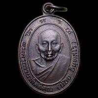 ราคา หลวงพ่อน้อย วัดธรรมศาลา จ.นครปฐม ปี พ.ศ.2534 (25906825336)