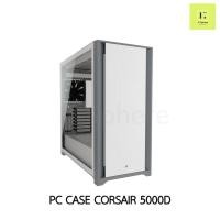 ราคา MID-TOWER CORSAIR 5000D WHITE PC ATX CASE เคสคอม เคส คอมพิวเตอร์ เคสตู้ปลา mATX M Micro PCCASE mid tower (26931063834)