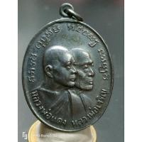 ราคา เหรียญหลวงพ่อแดงโบสถ์ลั่นเนื้อเงิน (22110464628)