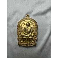 ราคา เหรียญนั่งพานหลวงปู่ทิม (44302077069)