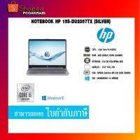 ราคา Notebook HP 15S-DU2057TX (SILVER) (5855045465)