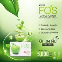 ราคา FOS Detox - ฟอส อาหารเสริมดีท็อกซ์ ดีท็อกซ์ลำไส้ รสแอปเปิ้ล (15 ซอง) (6615926502)