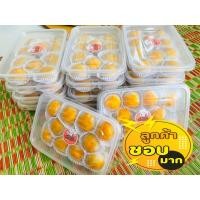 ราคา ขนมเปี๊ยะแป้งนุ่ม ไส้ถั่วไข่เค็ม (ไม่อบควันเทียน) (10855278513)