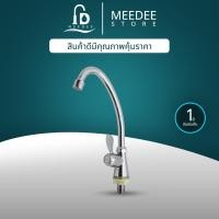 ราคา DONMARK ก๊อกซิงค์ล้างจานสแตนเลส ด้ามปัดหูกระต่าย รุ่น MC401-17JL (9746430315)