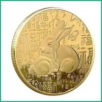 ราคา เหรียญกษาปณ์ที่ระลึก ชุบเงิน ทอง รูปกระต่ายปีใหม่จีน 2023 2023 (20160670637)