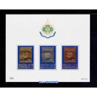 ราคา รายการที่289 ที่ระลึกมหามงคลเฉลิมพระชนมพรรษา 6 รอบ ชุด3 (216619430)