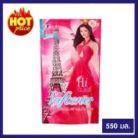 ราคา ผลิตภัณฑ์ปรับผ้านุ่มHi Class(ไฮคลาส) กลิ่นน้ำหอมสไตล์ฝรั่งเศส สีชมพู ชนิดเติมขนาด 550 มล. ของแท้ 100% (7255959610)
