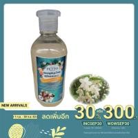 ราคา PETTO แชมพูอาบน้ำสมุนไพร สำหรับสุนัขและแมว กลิ่นดอกโมก ขนาด 500 ml. (6241210655)