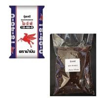 ราคา ปุ๋ยสูตร18-46-0ตราม้าบิน ขนาด1กิโล (10835409052)