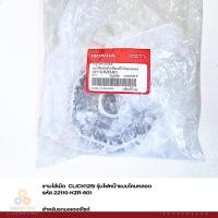 ราคา ชามใส่เม็ด CLICK125i รุ่นไฟหน้าแบบโคมหลอด รหัส 22110-KZR-601 แท้ (9758838750)