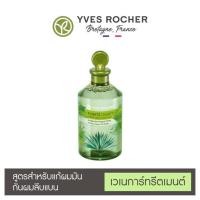 ราคา Yves Rocher Purity Rinsing Vinegar 150 ml อีฟ โรเช เพียวริตี้ รินซิ่ง เวเนการ์ 150 มล. สูตรสำหรับผมมัน (22267571659)