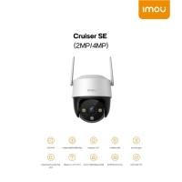 ราคา กล้องวงจรปิด imou cruiser SE (2MP/4MP) (16237084329)
