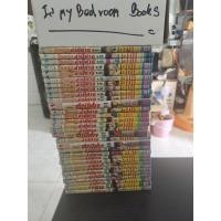 ราคา มืออสูรล่าปีศาจ1-31(จบ)พิมพ์เก่า (41619027430)