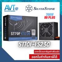 ราคา Power Supply (80+ White) SILVERSTONE ST50F-ES230 500W ST60F-ES230 600W, ST70F-ES230 700W 80 PLUS รับประกันศูนย์ (10306823101)