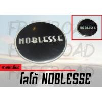 ราคา โลโก้ NOBLESSE งานเทียบแท้ (2752452235)