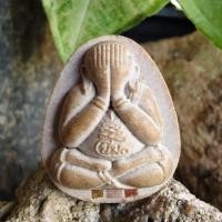 ราคา พระผงปิดตาหลังแบบ รุ่นมหารวย หลวงปู่นิ่ม วัดพุทธมงคล จ.สุพรรณบุรี ปี 2566 เนื้อผงน้ำมัน (26129750094)