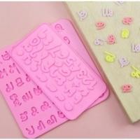 ราคา แม่พิมพ์ซิลิโคน ตัวอักษรภาษาไทย (254784001)