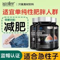 ราคา 2025 สินค้าใหม่ Daily Health Extract L-Carnitine Green Tea Capsules L-Carnitine Tea Polyhenol ลดน้ําหนัก20250906 (43117772316)