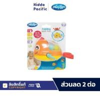 ราคา Playgro ของเล่นในน้ำรูปปลาน้อยสีสันสดใส Padding Bath Fish (1524071992)