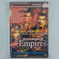 ราคา [00624] Walkthrough Dynasty Warriors 4 : Empires (TH)(BOOK)(USED) หนังสือ บทสรุปเกม มือสอง !! (22534920468)