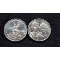 ราคา เหรียญ 2 บาท 50 ปี ธนาคารแห่งประเทศไทย ปี 2535 UNC (7209423570)