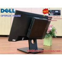 ราคา ลดกระหน่ำ รีบรับก่อนหมด โปรโมชั่น Core i7 Dell optiplex 7040 Cup Core i7-6700T (18922253006)