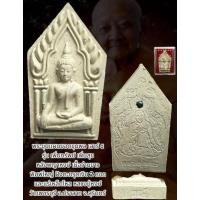 ราคา พระขุนแผน ยอดขุนพล หลังพญาหงษ์ เนื้อว่านขาว ฝังตะกรุดเงินคู่ ฝังแร่ หลวงปู่หงษ์ วัดเพชรบุรี รับประกันแท้ตลอดชีพ (27253560042)