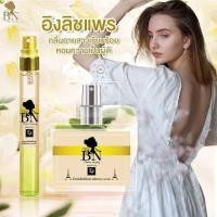 ราคา น้ำหอมผู้หญิง ♀️น้ำหอม BN อิงลิชแพร English Pear (12776767900)