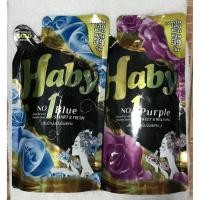 ราคา น้ำยาปรับผ้านุ่ม Habyฮาบี้ สูตรเข้มข้นพิเศษ 590ml. (6740115879)