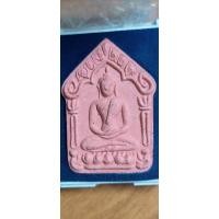 ราคา พระเครื่องหลวงปู่ทิม (20474505303)