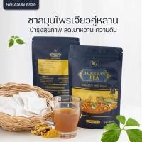 ราคา ชาสมุนไพร เจียวกู่หลาน 30กรัม ไม่มีน้ำตาล เพื่อสุขภาพ ความดัน เบาหวาน (28659352407)