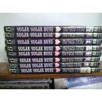ราคา Sugar sugar rune 8เล่มจบสภาพเช่าเน้นอ่าน (22522092498)