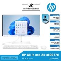 ราคา HP All in one 24-ck0017d (7Z0D3PA#AKL) ข้อ 10.All in one (22457847265)
