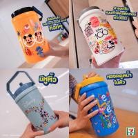 ราคา กระติกน้ำดิสนีย์100ปีเซเว่น (23123547116)