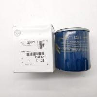 ราคา 1109แอพ บังคับ เปอโยต์ 106 205 306 309 408 406 605 086เครื่องยนต์น้ํามันตาราง (41467352187)