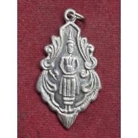 ราคา เหรียญหลวงพ่อวัดบ้านแหลม วัดอุบลวณาราม จ.ราชบุรี ปี 2483 (25654843527)